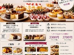 KROQUIS cafe D&K Pel クロッキーカフェ ディーアンドケイペルの写真1