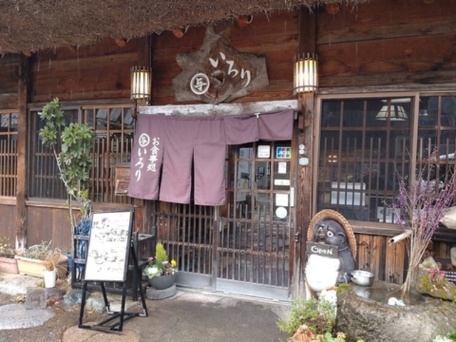 ���H���� �����̎ʐ^1