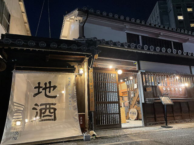 Nomikurabe Shop&Bar �n�����̎ʐ^1