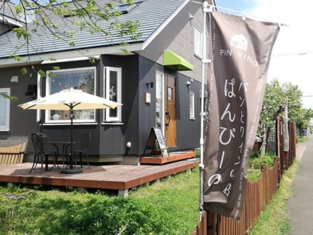 pƃC̓X PAN VINO ςс[̂̎ʐ^1