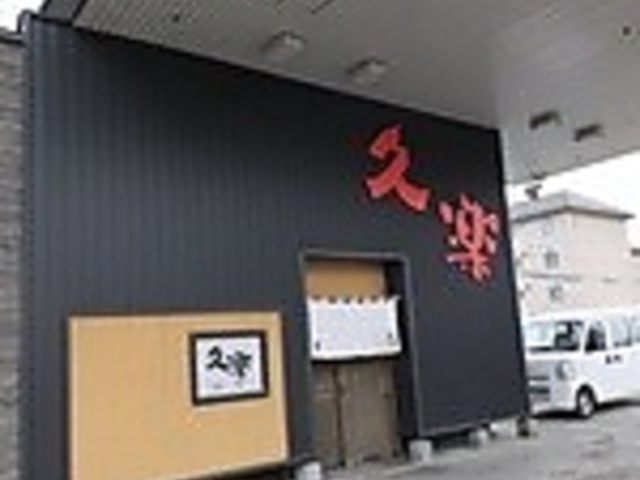 kC[߂񉜌 vy 쉈X̎ʐ^1