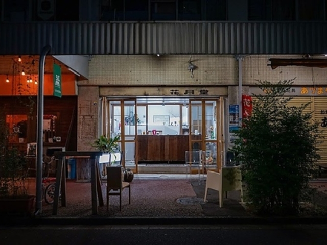 TEMTASOBI GINGER̎ʐ^1