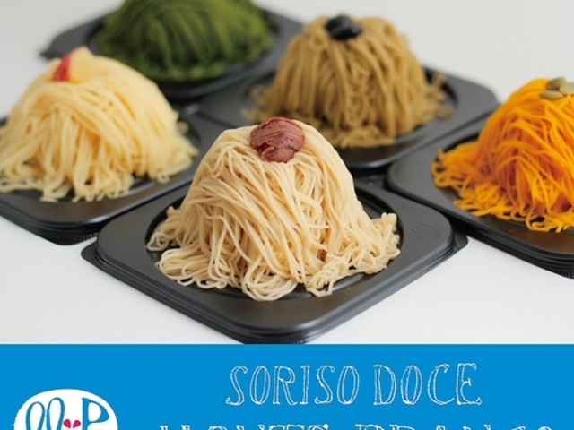 �����e�u�����R �z���C�e�B���߂��X�̎ʐ^1