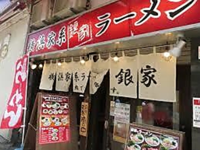 ���l�ƌn���[���� ��� �ɐ����ؒ��X�̎ʐ^1