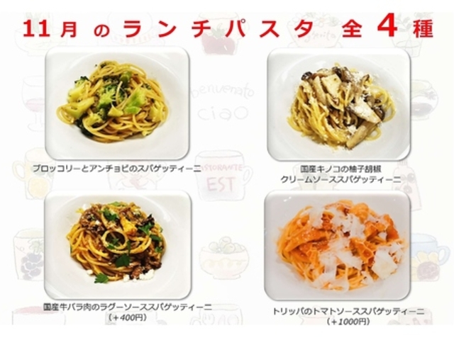 Xge GXg RISTORANTE EST̎ʐ^1