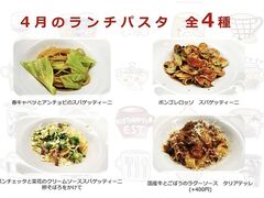 ���X�g�����e �G�X�g RISTORANTE EST�̎ʐ^1