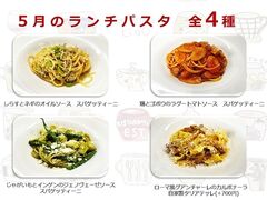 ���X�g�����e �G�X�g RISTORANTE EST�̎ʐ^1