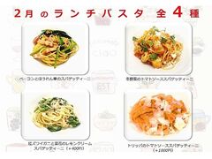 ���X�g�����e �G�X�g RISTORANTE EST�̎ʐ^1