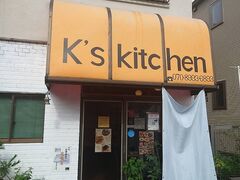 K`s kitchenの写真1