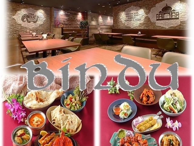 �C���f�B�A���^���h���[ BINDU �O�����t�����g���X�̎ʐ^1