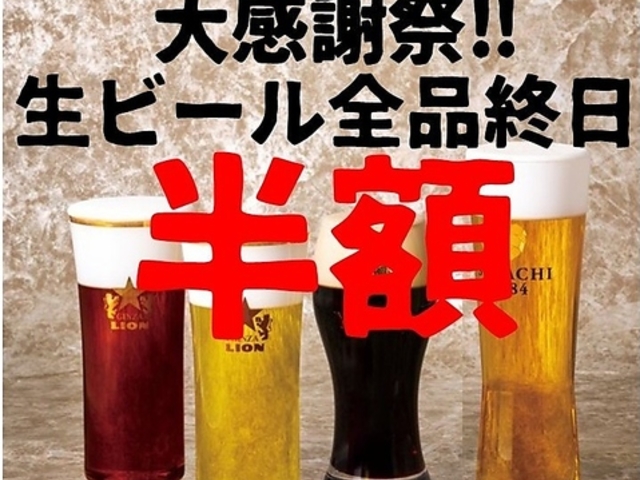 ������C�I�� LEO�u���b�T�v����ʓX�̎ʐ^1