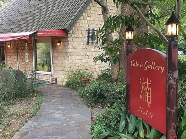 Cafe&gallery ̎ʐ^1