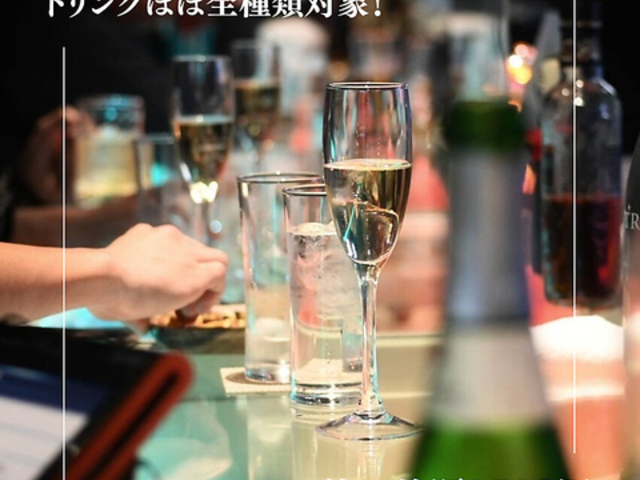 THE ROUTE MAPPING BAR �U���[�g �}�b�s���O�o�[�̎ʐ^1