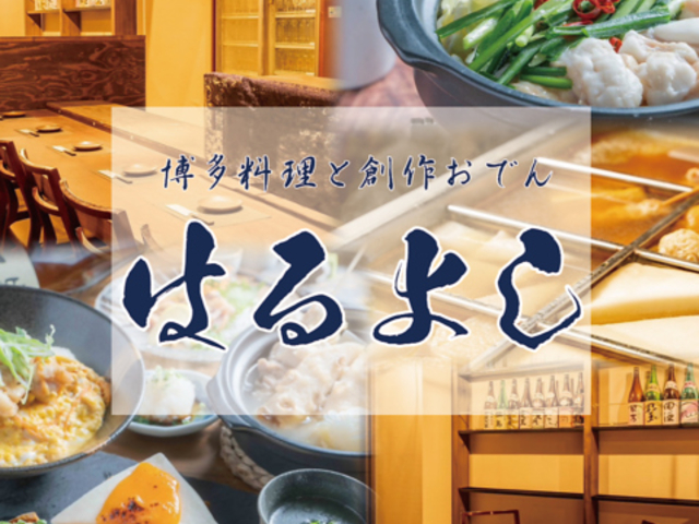 Ƒn삨ł ͂悵 YaX̎ʐ^1