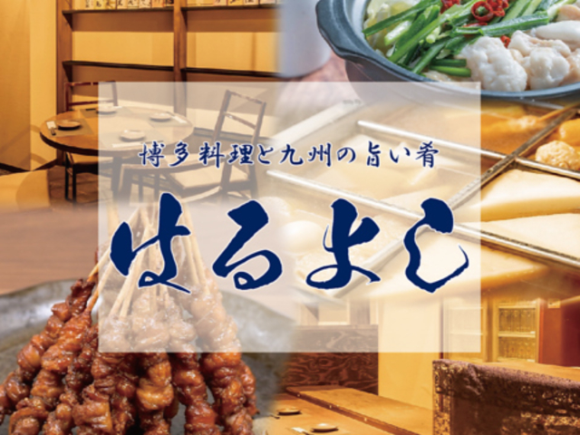 �͂�悵 ��Y�a�X�̎ʐ^1