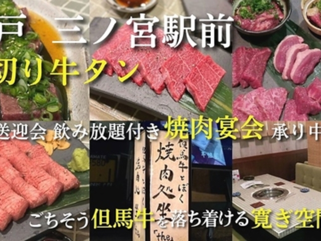 �A�n���Ƃڂ� �_�� �ē� �� the �O�{�̎ʐ^1