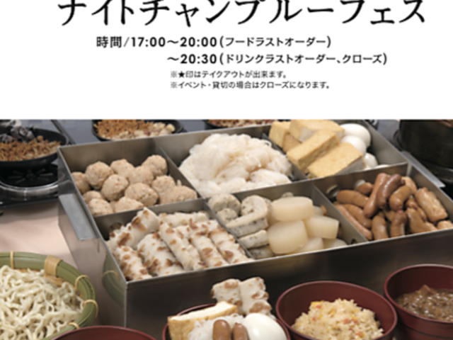 HOTEL SANSUI NAHA �������� �g�V��̓� �r�A�t�F�X �̎ʐ^1