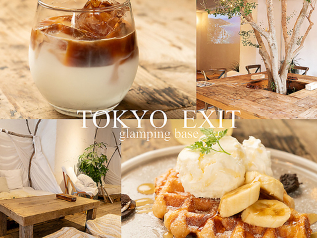TOKYO EXIT GLAMPING BASE q̎ʐ^1