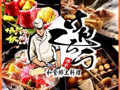 z 񂵂낤 {X̎ʐ^1