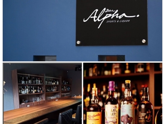 Bar Alpha o[ At@̎ʐ^1