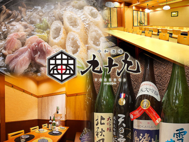 ������ ��\�� ���� �H�c�w�O�X�̎ʐ^1