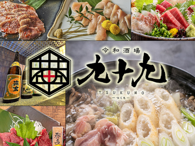 ������ ��\�� ���� �H�c�w�O�X�̎ʐ^1