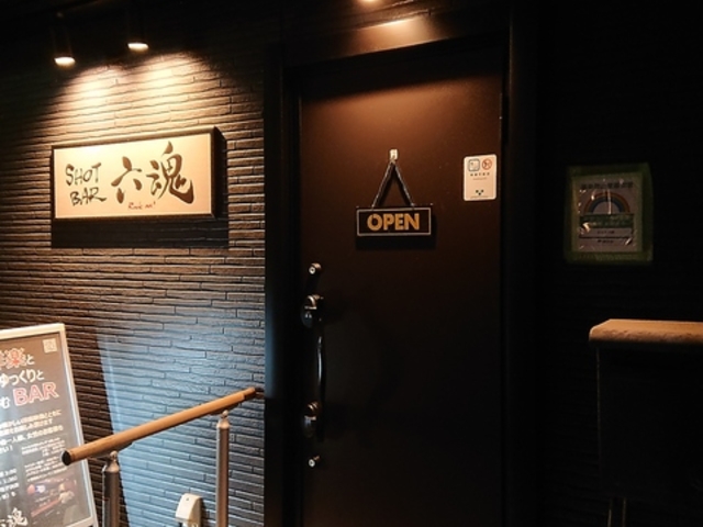 SHOTBAR �Z���̎ʐ^1