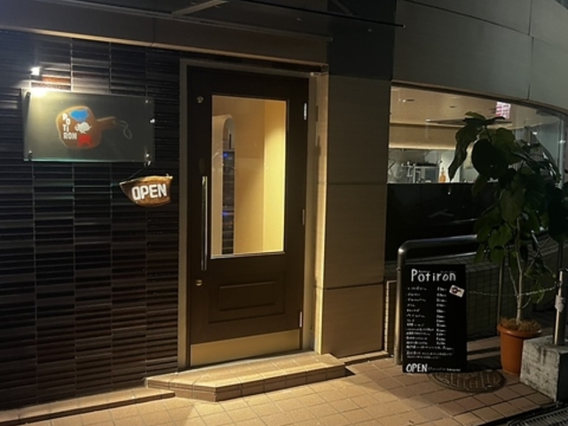 Brasserie Potiron ubX[ |`̎ʐ^1