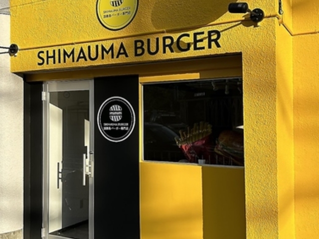 WHo[K[X SHIMAUMA BURGER RX̎ʐ^1