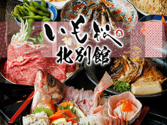 ������ ������ �l���͌��� �k�ʊق̎ʐ^1