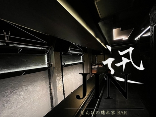 Ȃ΂̉BBAR JIN̎ʐ^1