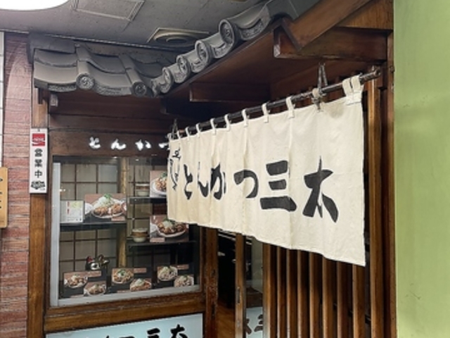 �Ƃ񂩂O���̎ʐ^1