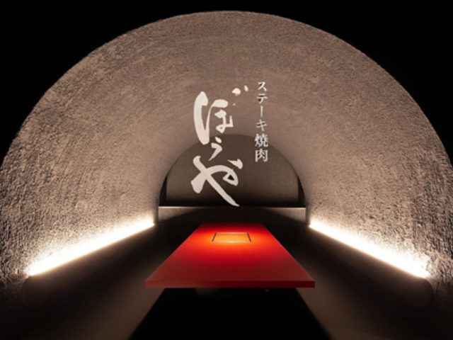 �X�e�[�L�ē��@�ڂ���̎ʐ^1