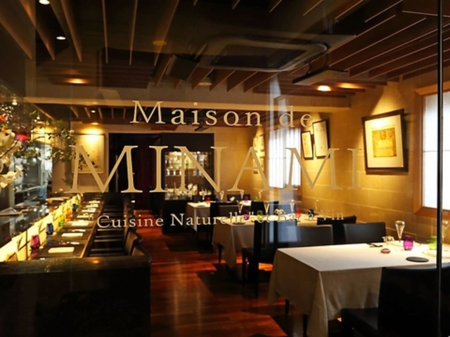 t`B Maison de MINAMI@]h~i~̎ʐ^1