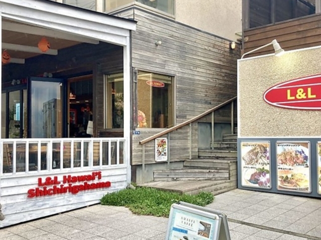 L&L Hawaii Shichirigahama GAhGnCV`Kn}̎ʐ^1