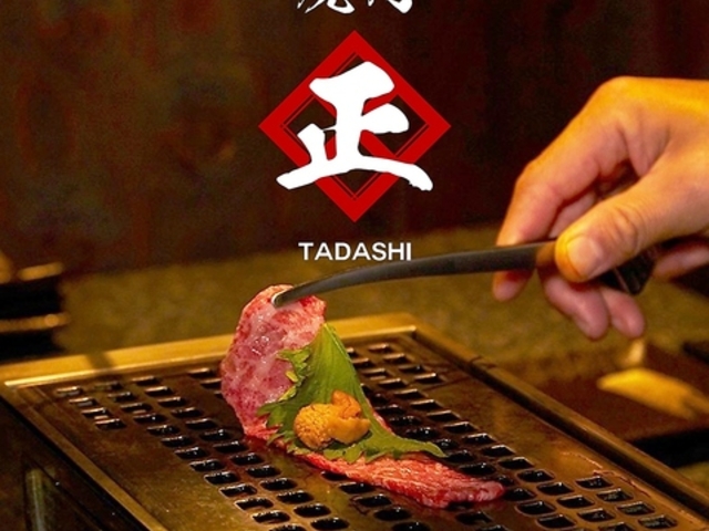 ē  TADASHI В̎ʐ^1