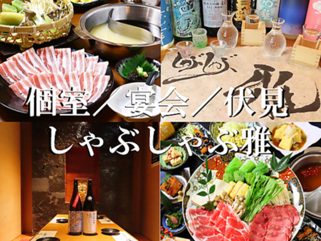 ����Ԃ���ԉ� �h �����̎ʐ^1