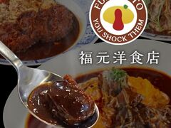 �����m�H�X �{��X�̎ʐ^1