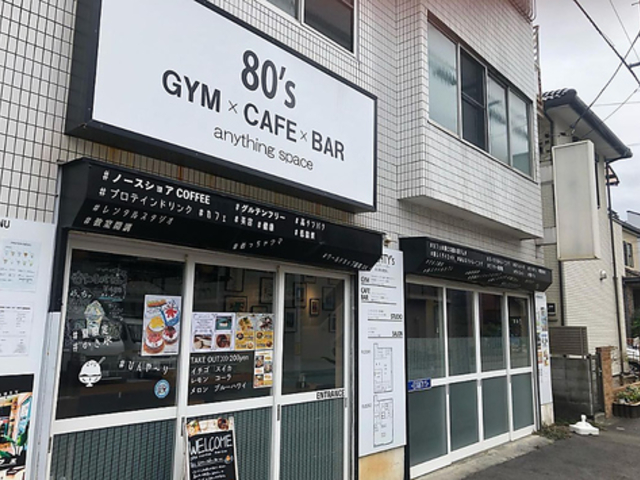 zꂾ 80 s GCeB[Y̎ʐ^1