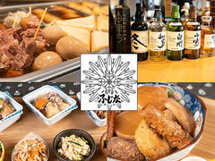 ���΂�؃X�^���h �ӂ��Ȃ̎ʐ^1