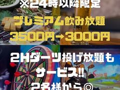 Amusement Dining Bar Bambino �o���r�[�m�̎ʐ^1