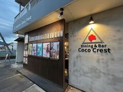 Dining&Bar CocoCrest _CjOAho[ RRNXg̎ʐ^1