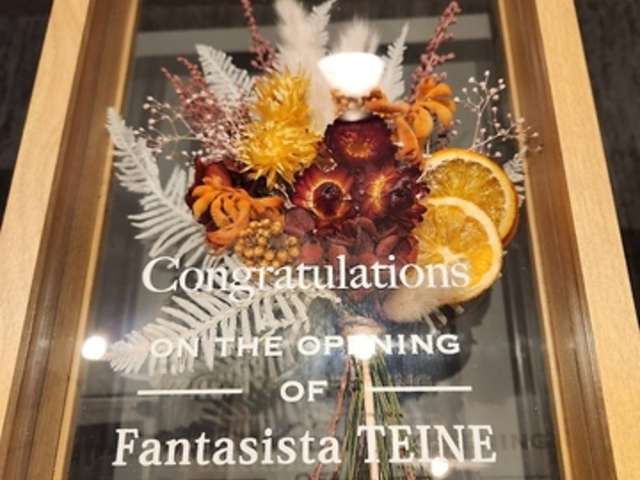 Fantasista Teine t@^WX^ eCl̎ʐ^1