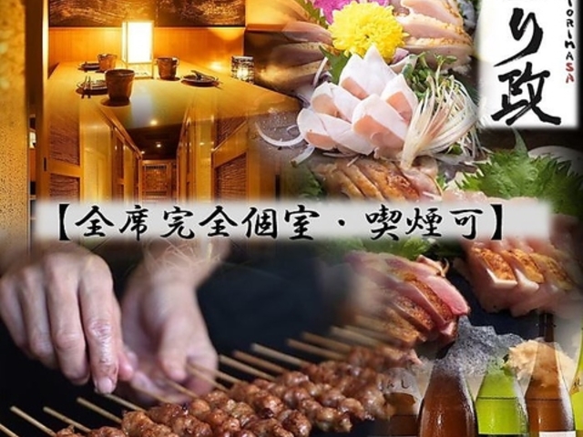 �Ƃ萭 ���w�O�X�̎ʐ^1