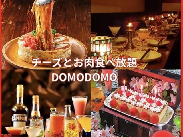 DOMODOMO hh rܓX̎ʐ^1