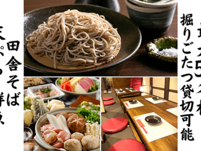 �Ƃ���̔� ���������w�O�X�̎ʐ^1