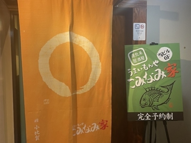 ���݂Ȃ݉Ƃ̎ʐ^1