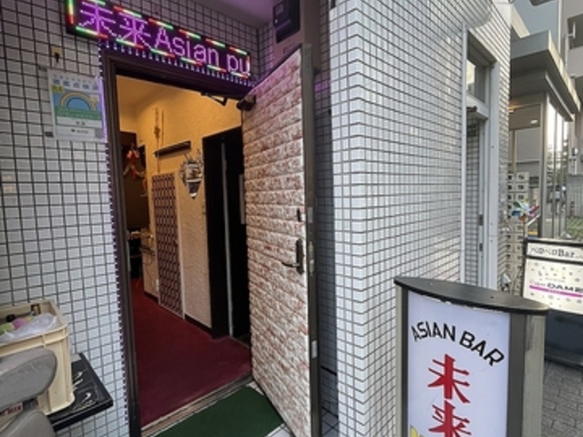 ASIAN BAR ̎ʐ^1