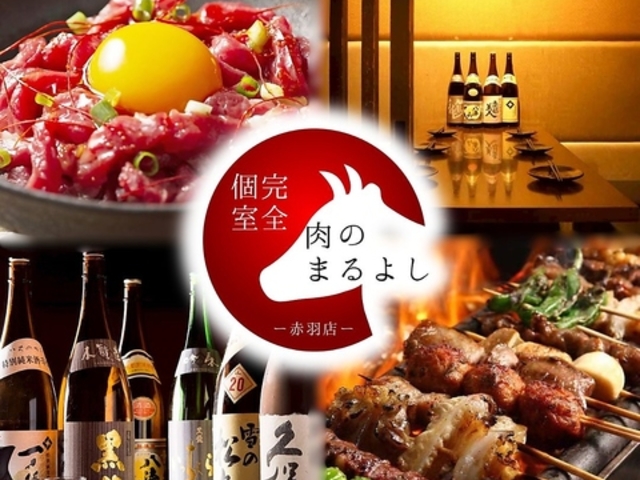 ���̂܂�悵 �ԉH�X�̎ʐ^1