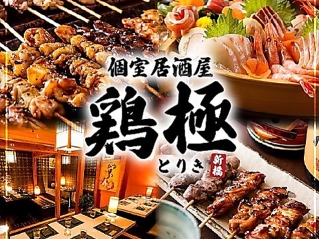 { TORIKI ԉHwOX̎ʐ^1